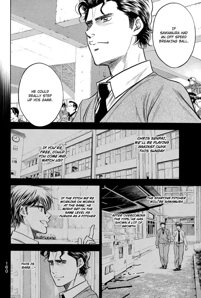 Diamond no Ace Chapter 309 14